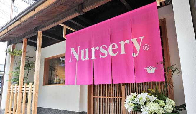 Nursery｜「Nursery京都本店」限定“京ゆず”シリーズ登場 ギャラリー