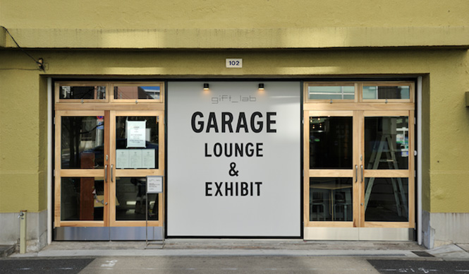 ART｜清澄白河にギャラリー・カフェ「ギフト・ラボ　ガレージ」が2月7日（土）オープン ギャラリー