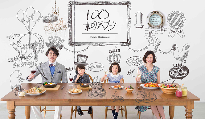 EAT｜スマイルズが考えるファミリーレストラン「１００本のスプーン」が二子玉川ライズ内に4月24日（金）オープン ギャラリー