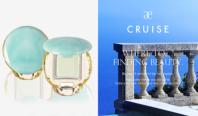 感じるままに、極上の色遊びができる新メイクライン誕生｜ELEGANCE CRUISE ギャラリー