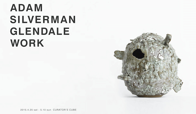 アダム・シルヴァーマンの個展『GLENDALE WORK』開催 ｜CURATOR’S CUBE ギャラリー