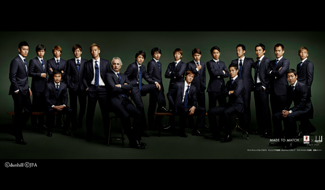 ダンヒルのサッカー日本代表オフィシャルスーツ2015年モデル「MADE TO MATCH」｜dunhill ギャラリー