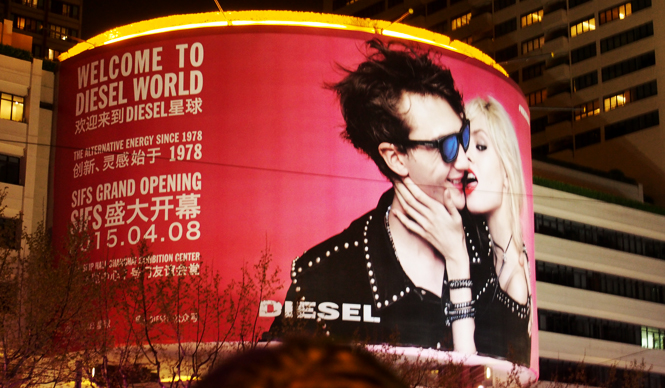 ニコラ・フォルミケッティが拓くブランドの新境地｜DIESEL ギャラリー（2）