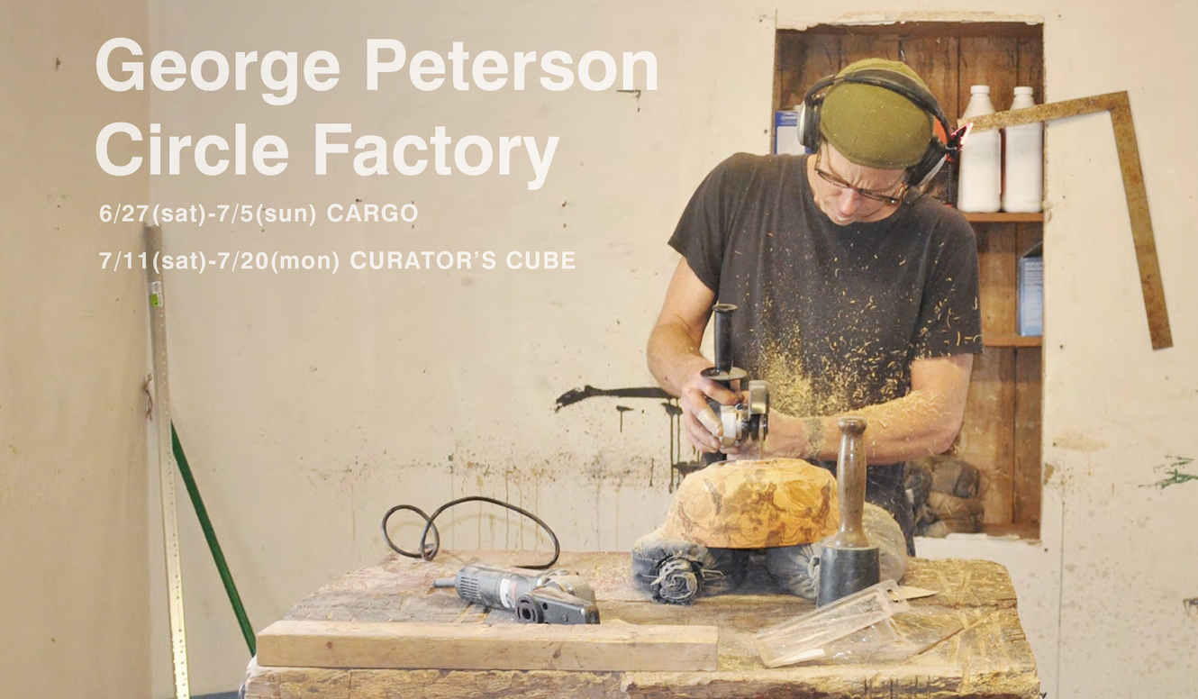「George Peterson Circle Factory」展開催｜CURATOR’S CUBE ギャラリー