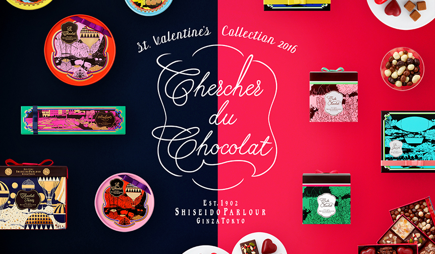 EAT｜資生堂パーラー、ショコラと旅するバレンタイン限定商品登場 ギャラリー