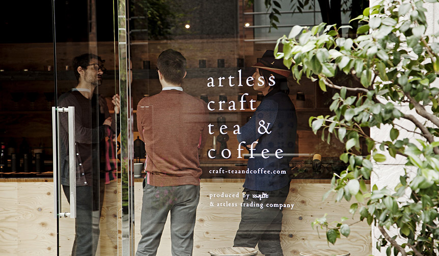 ハンドドリップにこだわる「artless craft tea & coffee」|EAT ギャラリー