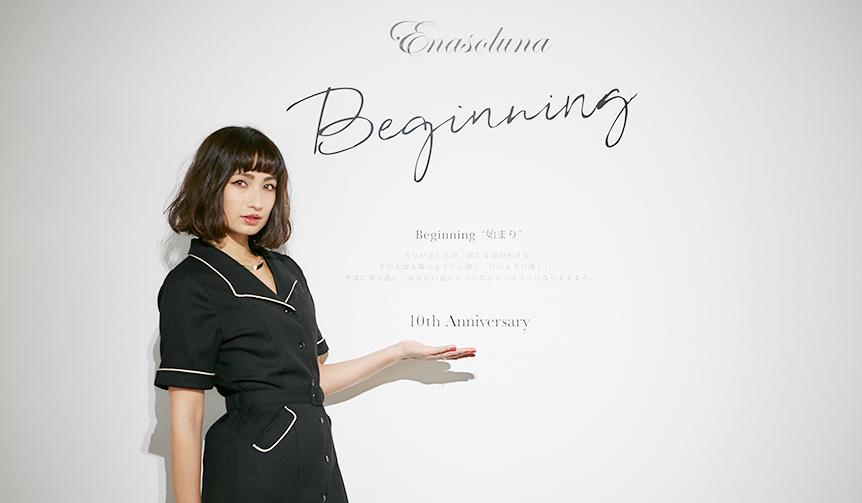 佐田真由美がディレクターを務めるEnasoluna10周年記念パーティ セレブスナップ|CELEBRITY SNAP
