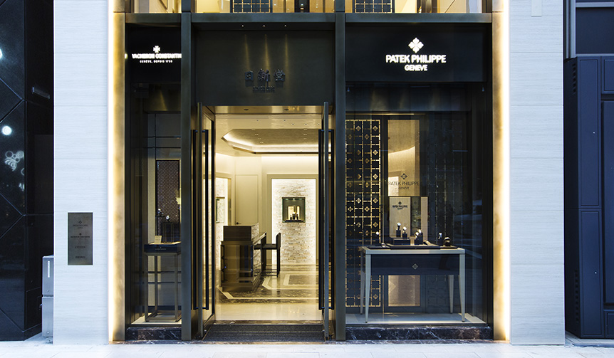 老舗時計店「日新堂 銀座本店」がリニューアルオープン｜WATCH ギャラリー