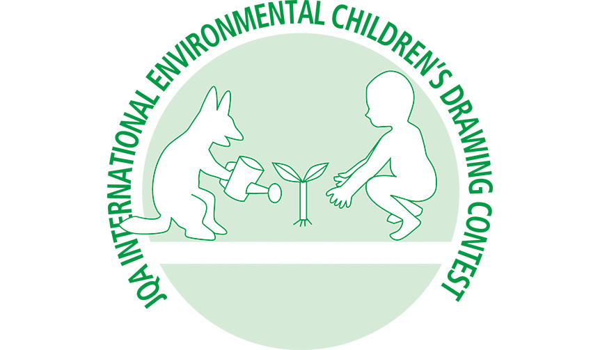 「第18回 JQA地球環境世界児童画コンテスト」作品募集開始｜ART ギャラリー