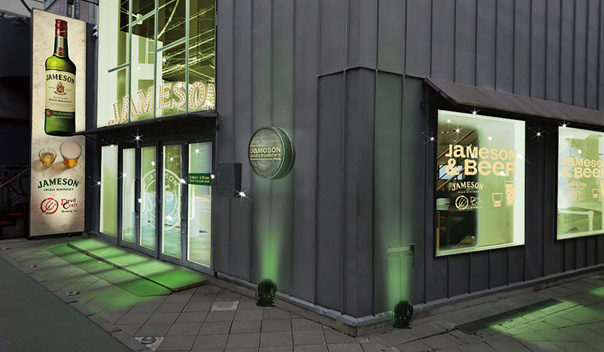 “セント・パトリックス・デー”を盛り上げる2日間限定パブがオープン｜JAMESON