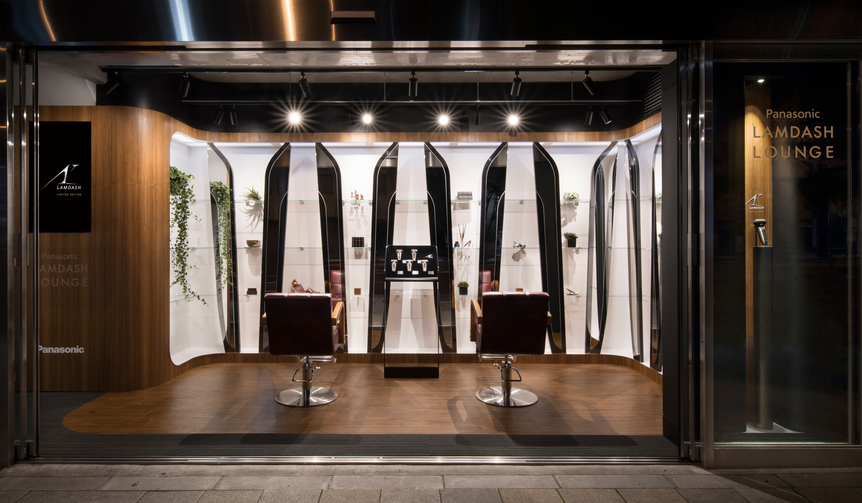 5枚刃ラムダッシュ リミテッド エディションを体験できるラウンジが限定オープン｜パナソニック