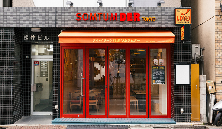 本格的なタイ・イサーン料理を楽しめる「ソムタムダー」日本上陸｜EAT ギャラリー