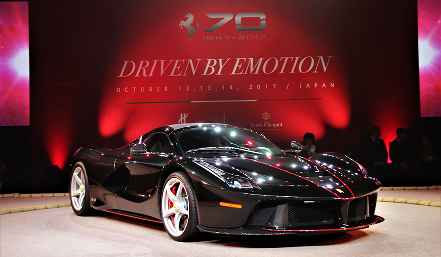 フェラーリ70周年イベント、日本でも開催｜Ferrari ギャラリー