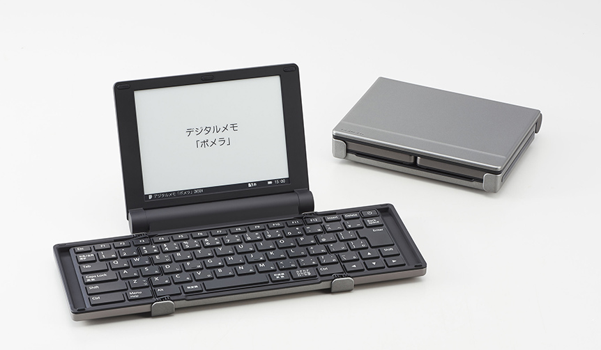 電子ペーパーディスプレイを採用した、折りたたみ式の「ポメラ」｜KING JIM ギャラリー