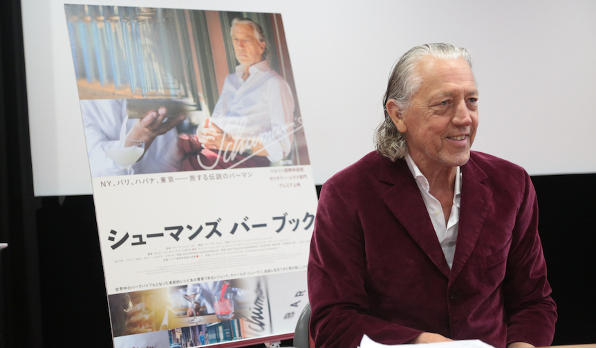 『シューマンズ バー ブック』チャールズ・シューマン氏インタビュー｜INTERVIEW ギャラリー