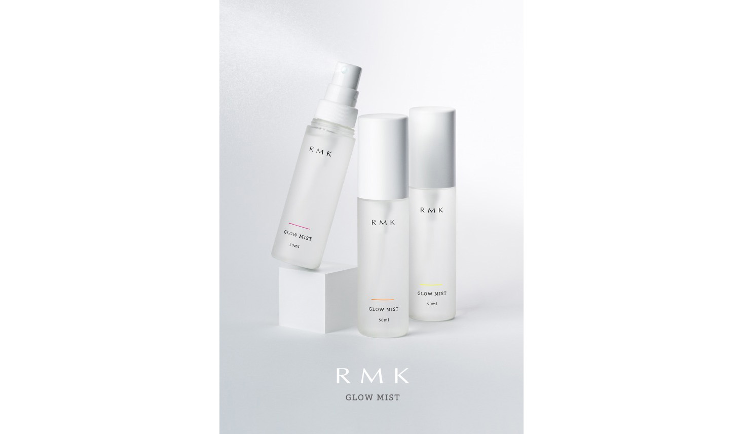 【6/1発売】いつでもどこでも、瞬時に潤す化粧水「グローミスト」誕生｜RMK　ギャラリー