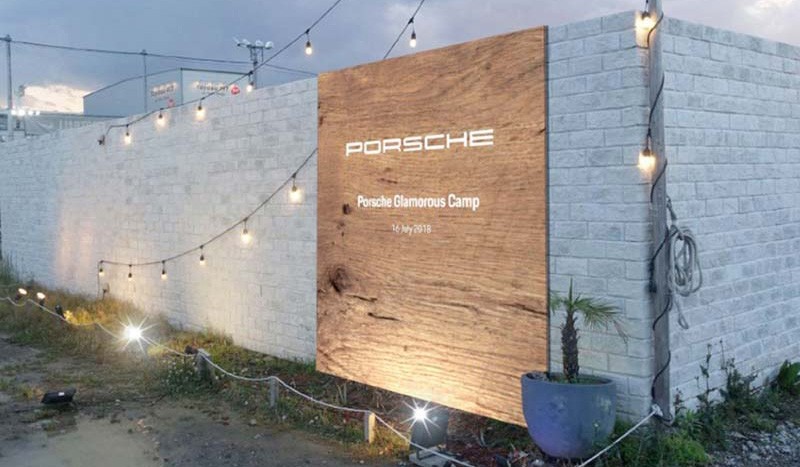 1日限定イベント「Porsche Glamorous Camp」開催｜Porsche　ギャラリー
