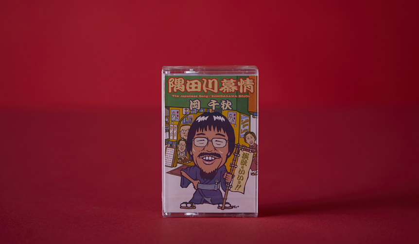 vol.24「VIVA☆アメ横」Ameyoko Rhythm｜アメ横リズム ギャラリー