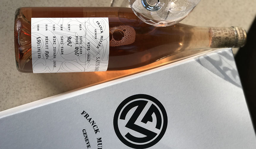 フランク ミュラーがプロデュースしたエレガントな夏ワイン｜FRANCK MULLER　ギャラリー
