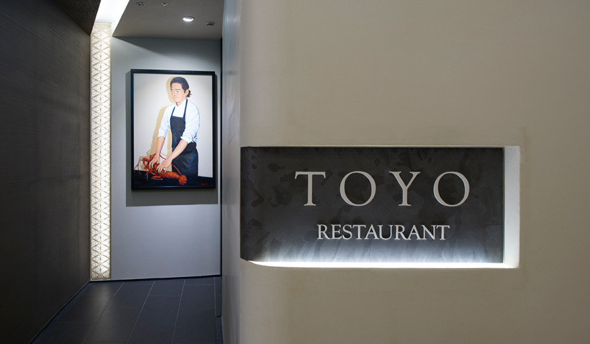 フレンチに和の心をペアリングさせる「Restaurant TOYO Tokyo」｜EAT 　ギャラリー