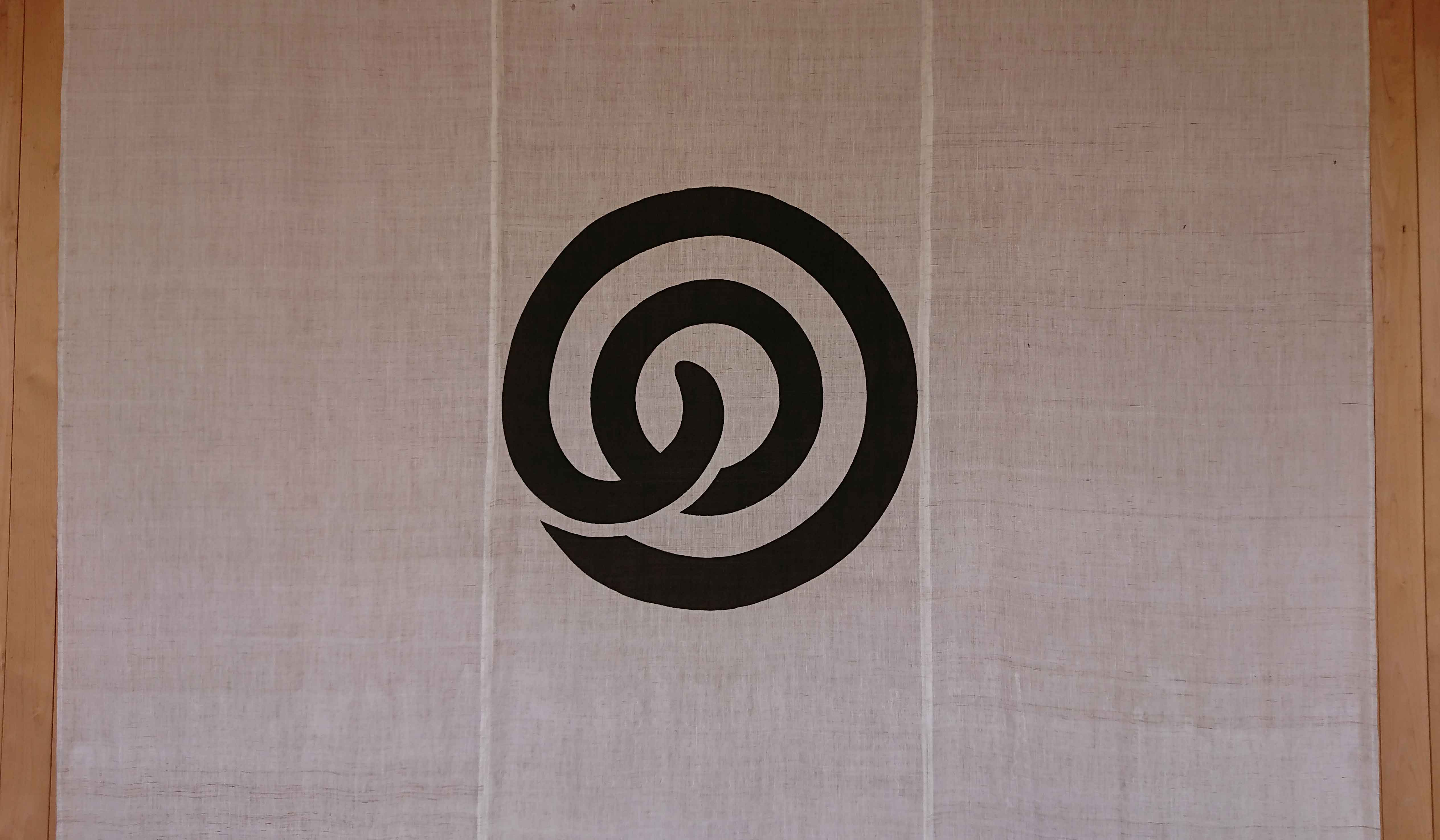 現代の酒造りを未来へ繋ぐ場所～「農口尚彦研究所」｜農口尚彦研究所　ギャラリー