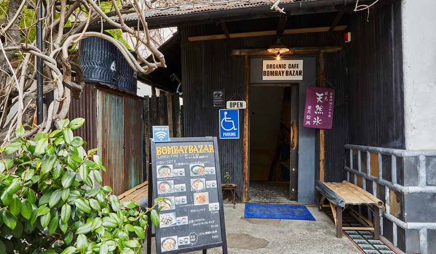 vol.44「ハッピー・モンキー・タウン」BOMBAY BAZAR｜ボンベイバザー ギャラリー