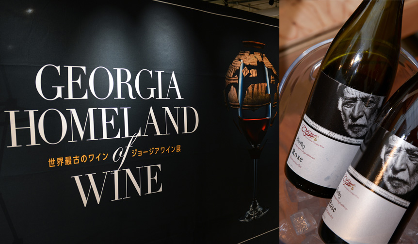 “第4のワイン“。ジョージアワインの魅力を知る｜EAT　ギャラリー