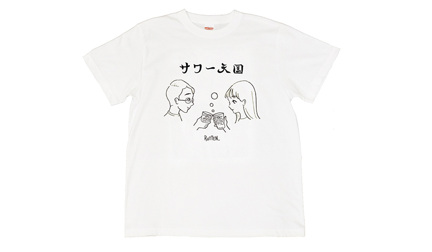 オリジナルサワーを提案するイベントにあわせてオリジナルグッズをリリース｜RUTTEN_ ギャラリー
