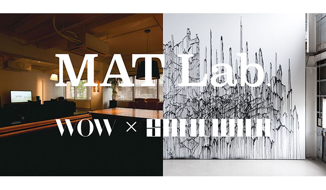 ART｜エリアを拡大して3回目の開催「MEDIA AMBITION TOKYO 2015」