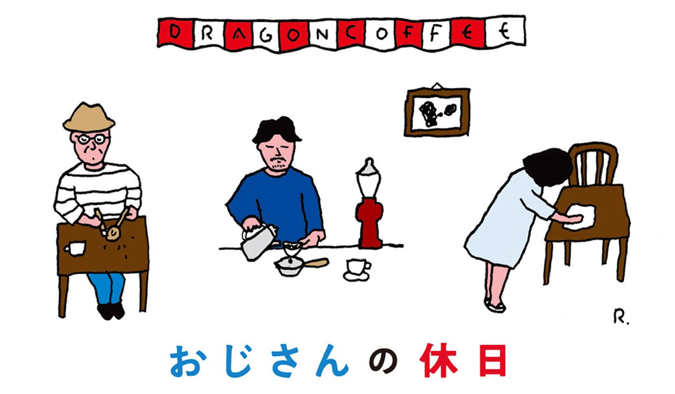 かまわぬ浅草店で架空のコーヒーショップを舞台にした「おじさんの休日」|KAMAWANU