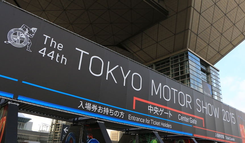 特集｜東京モーターショー2015 速報