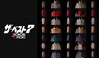 「厳かに、チェックコート！」