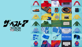 「虹色セブン」