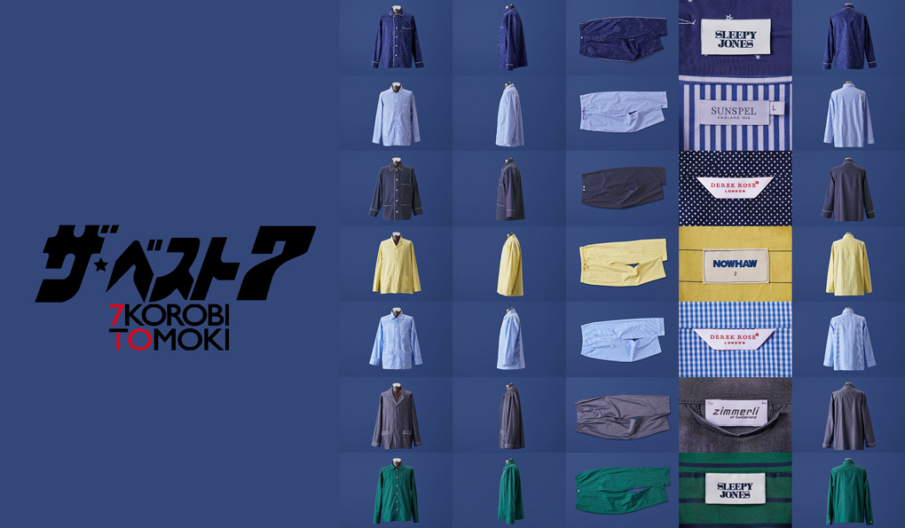 「パジャマ オブ ドリーム」