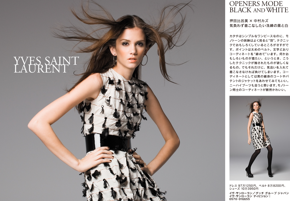  Yves ギャラリー