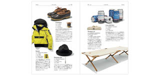 究極のライフスタイルカタログの第3弾。7年ぶりにリリース｜AKATSUKI PRESS