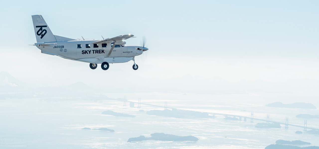 コンラッド東京、ヒルトン創業100周年を祝すプライベートツアー コンラッド「スカイ・イントリーグ」 |CONRAD TOKYO