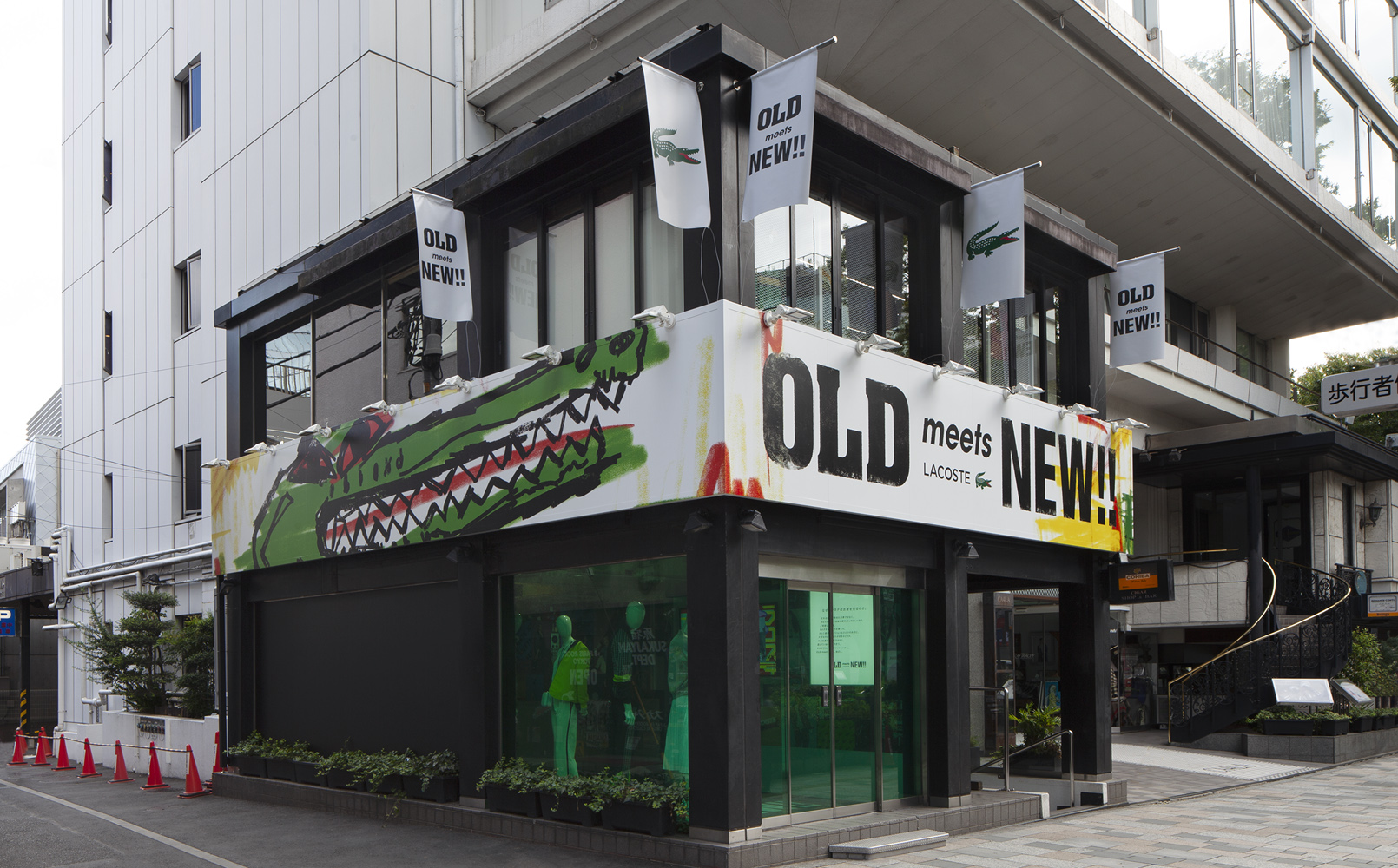 古着から新作まで。ファッションの新しい楽しみ方を提案する「OLD meets NEW」｜LACOSTE