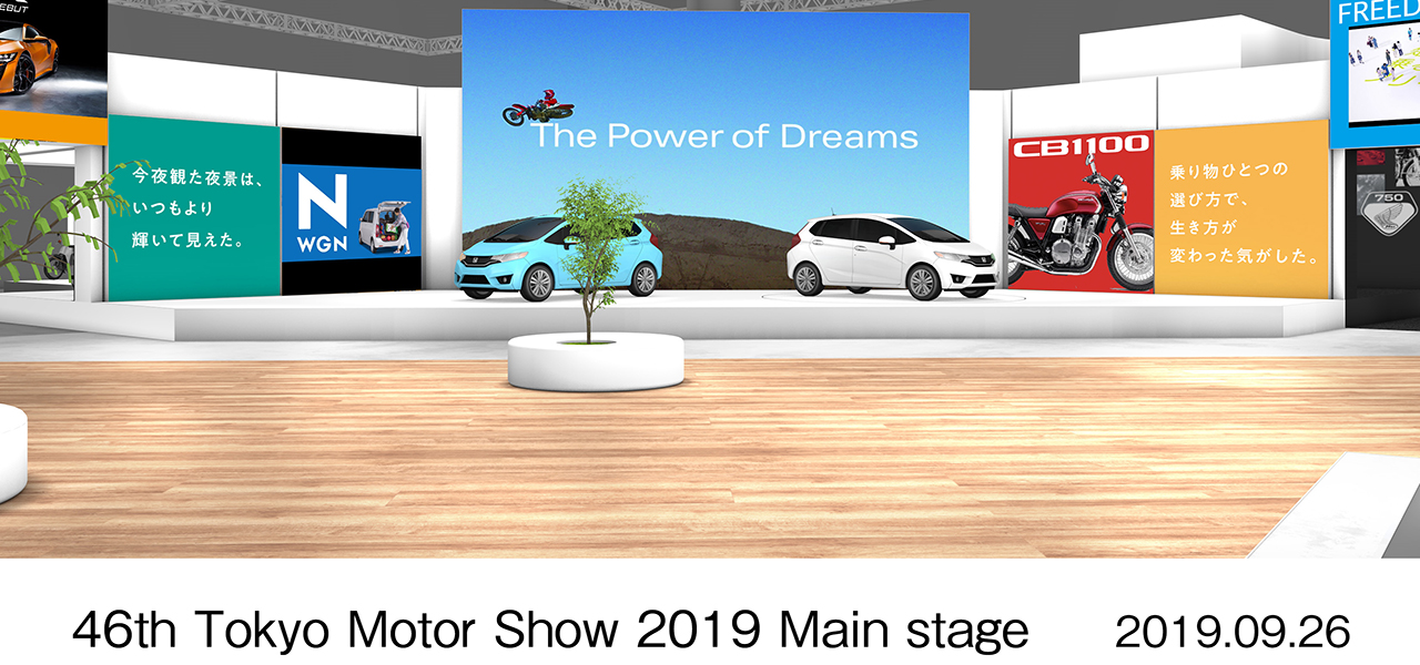 東京モーターショー2019で新型フィットを世界初披露｜Honda