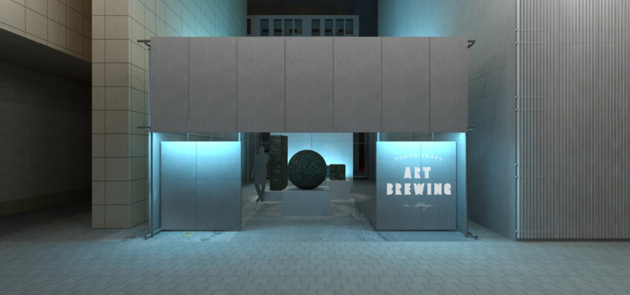 渋谷の空き地にアートギャラリーが出現。『TOKYO CRAFT ART BREWING 』｜ART