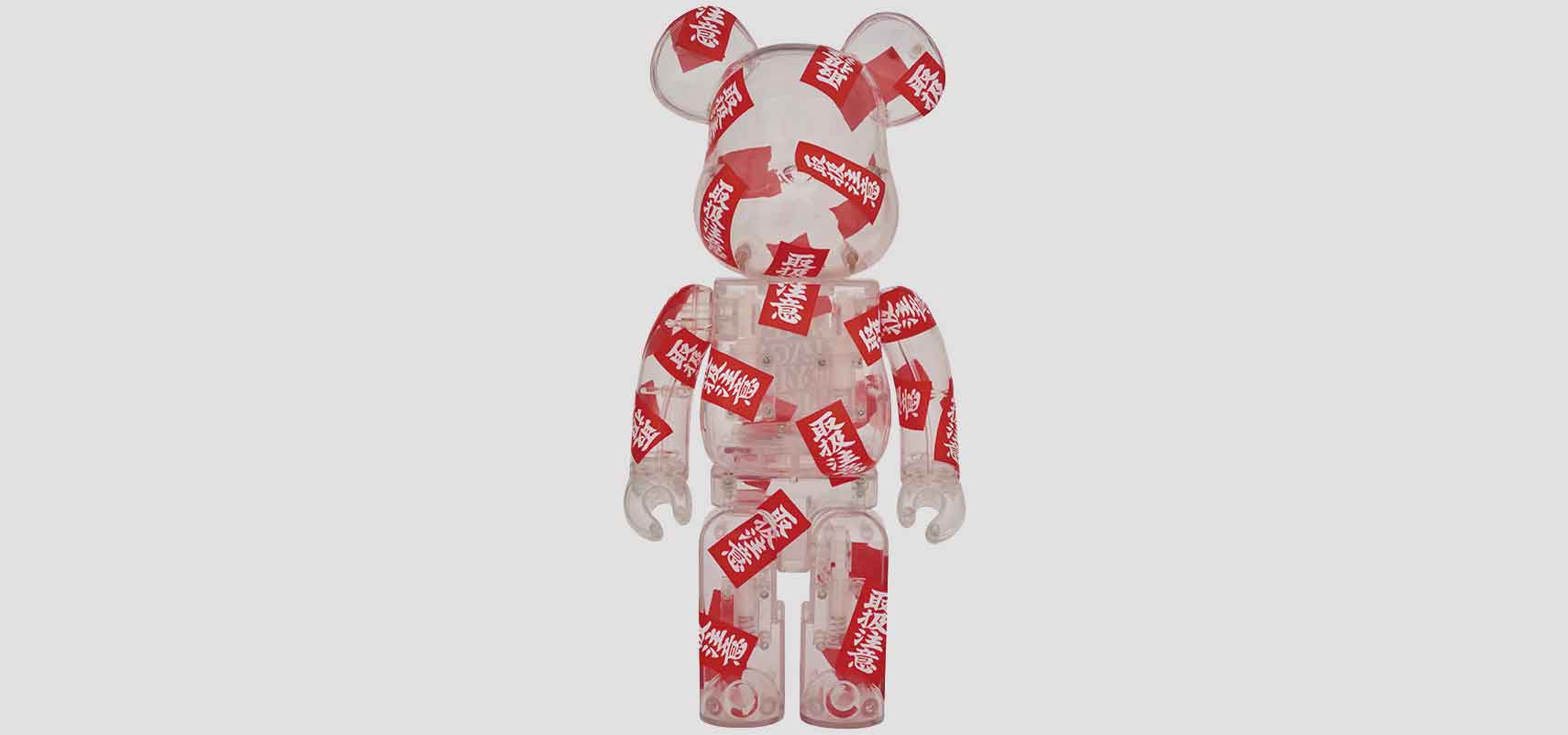 BE@RBRICK BlackEyePatch 400%|MEDICOM TOY
