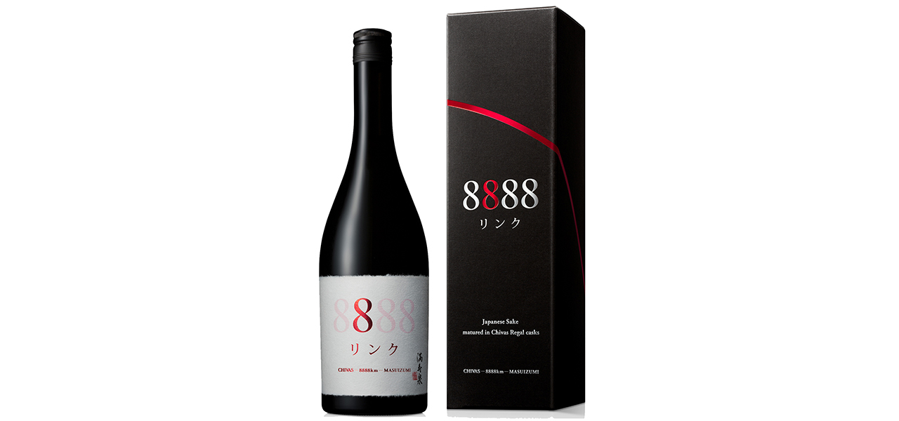 シーバスリーガルの樽で熟成した日本酒「リンク 8888」数量限定でリリース｜CHIVAS REGAL