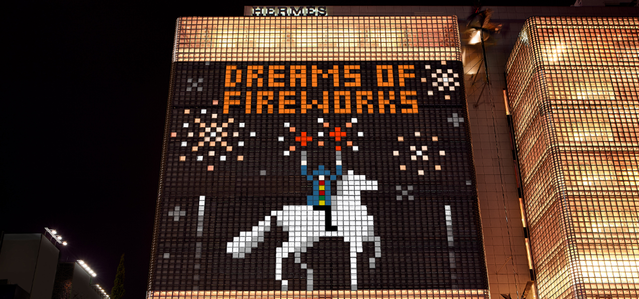 誰もが楽しめるプレイグランド。期間限定イベント「エルメスの夢見る花火」|HERMÈS