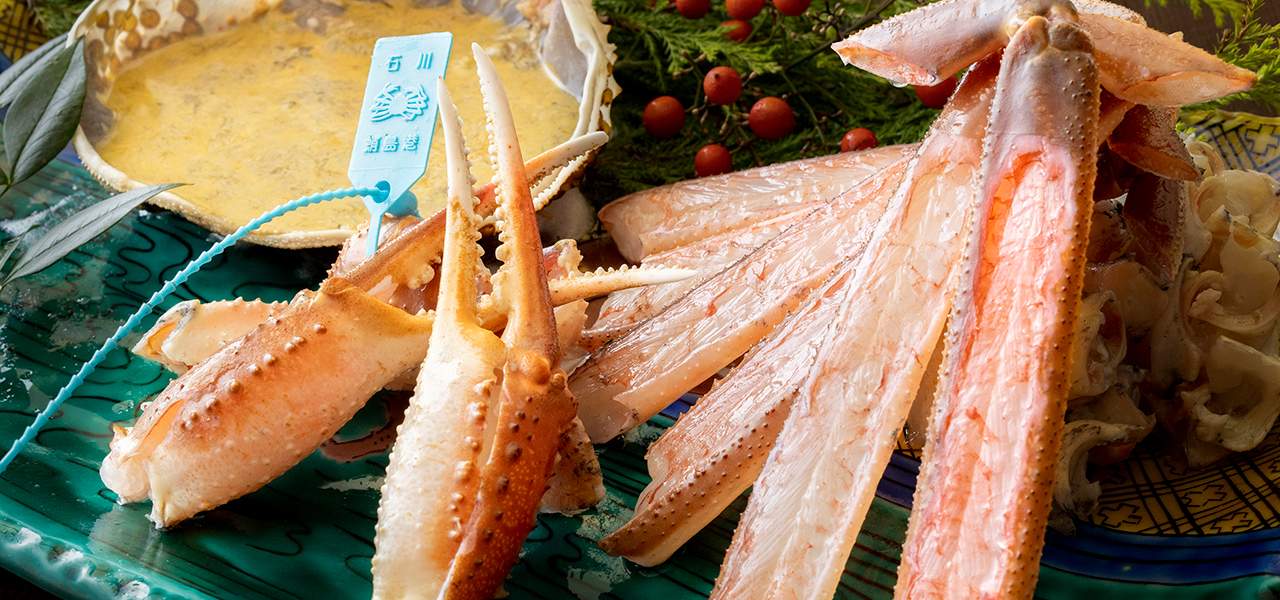 「知る」は、おいしい! 界 加賀|TRAVEL