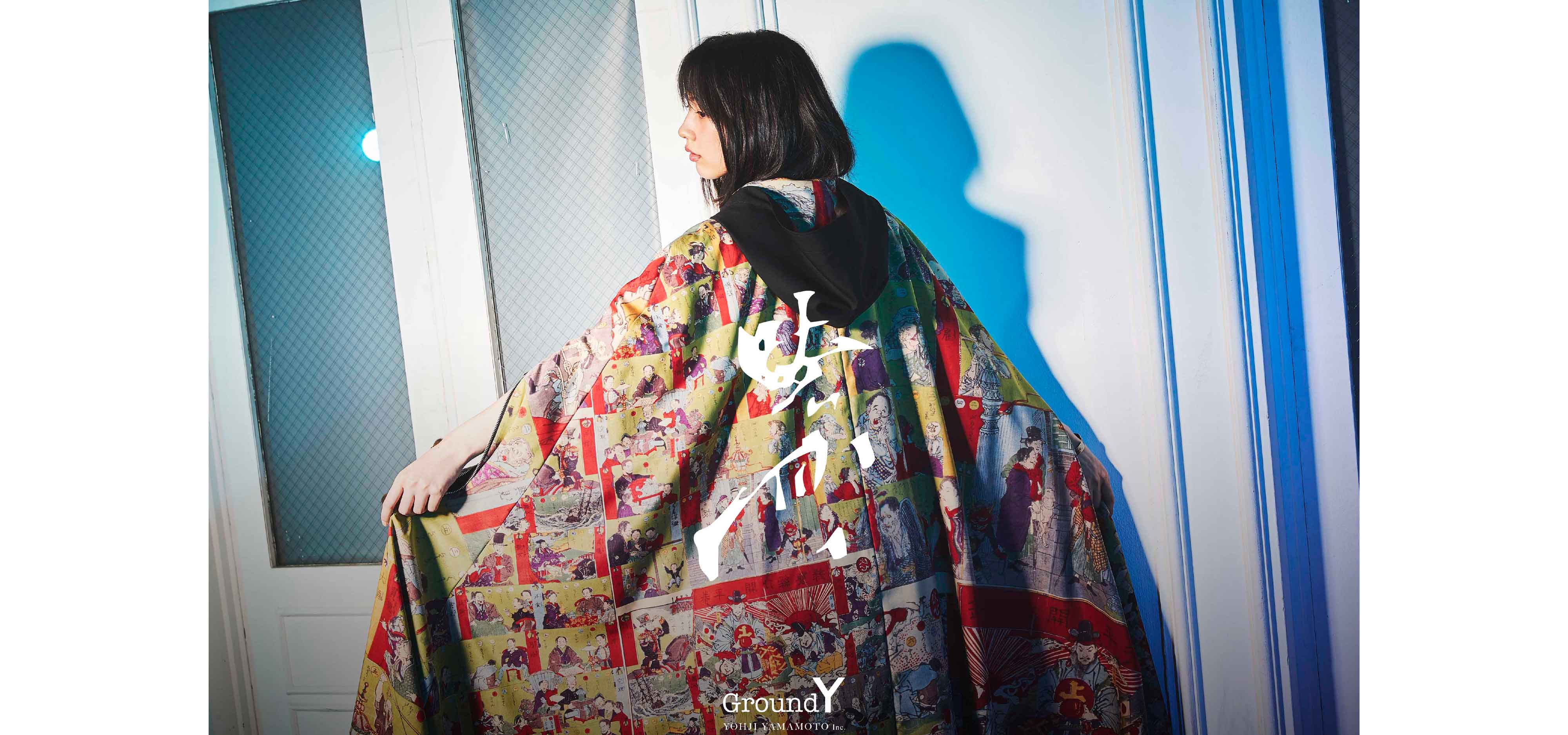 Ground Yが幕末明治の絵師 河鍋暁斎とコラボレーション｜Ground Y