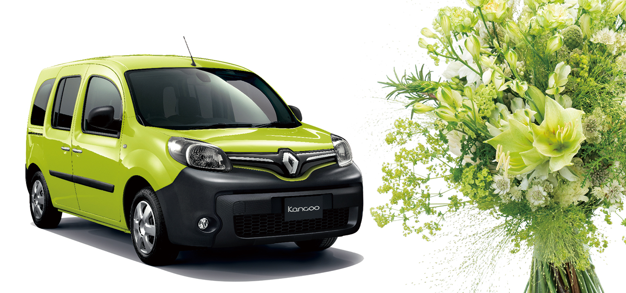 フレンチスタイルのブーケをイメージしたカングーの限定カラーモデル|Renault