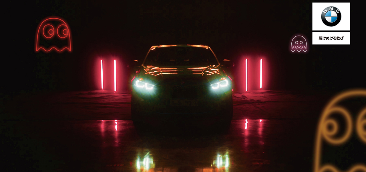 BMWがパックマンとコラボレーション|BMW