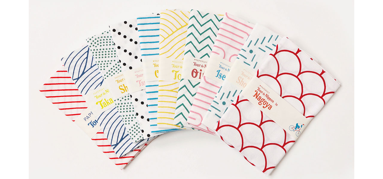 “地上で読む機内誌”のグッズライン | PAPERSKY TRAVEL TOOLS 