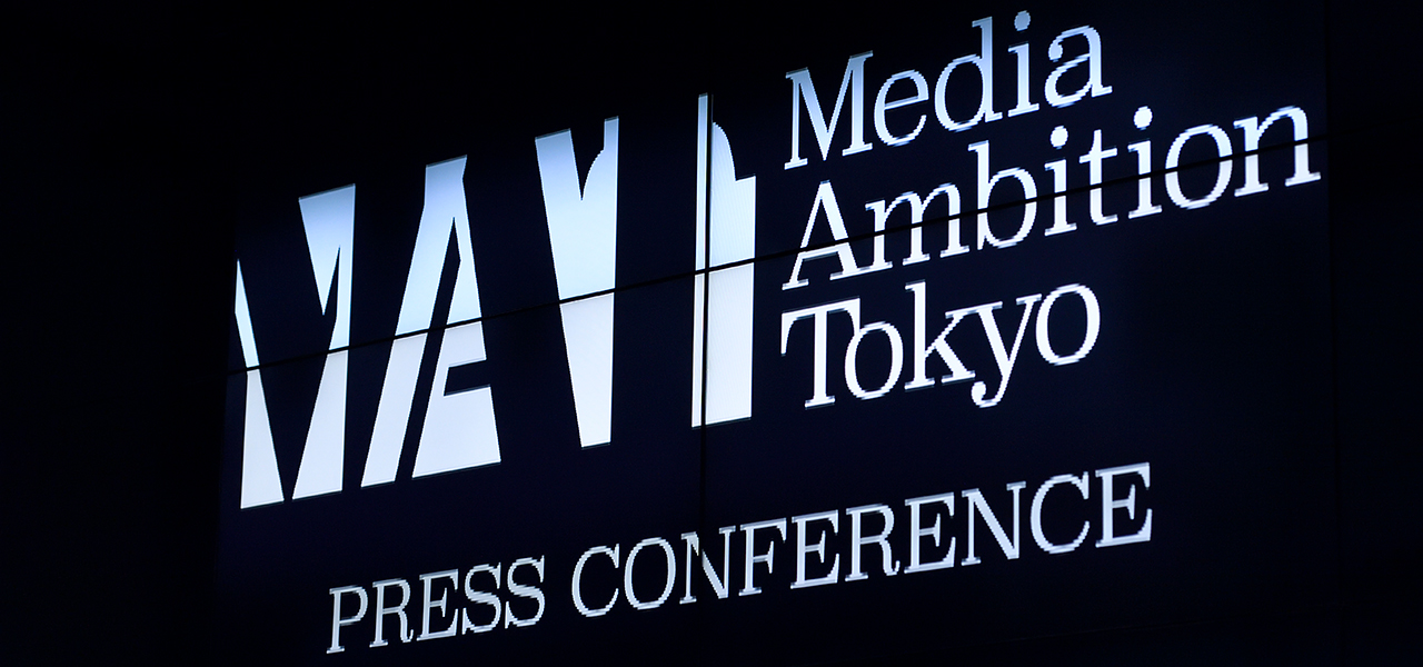 テクノロジーアートの祭典「Media Ambition Tokyo 2020」が開催|EVENT