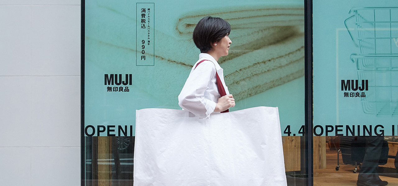 無印良品がプラスチック製ショッピングバッグ廃止を発表|MUJI